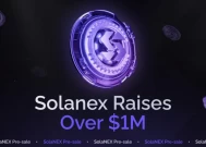 Solanex代币销售筹集了超过100万美元，以改变Solana的DeFi交易